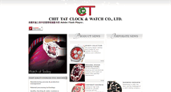 Desktop Screenshot of chittatwatch.com